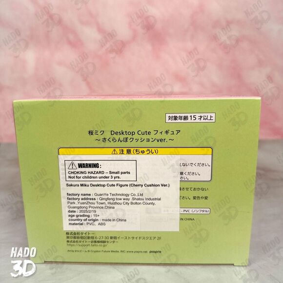 Hatsune Miku Desktop Cute Taito Figure Sakura Miku: Cherry Cushion Ver US SELLER - Picture 7 of 7